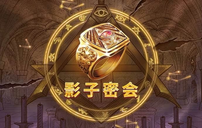 终于，特朗普完成了搞乱西方的任务！